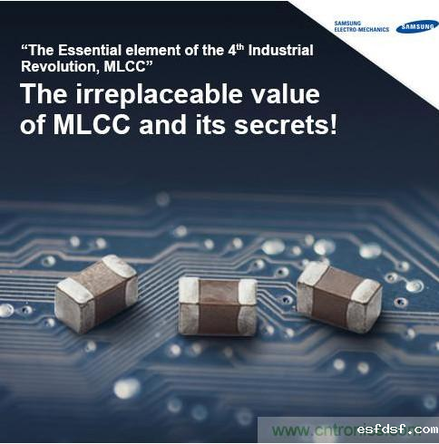 三星加快建设天津车用MLCC工厂,增资24亿美元