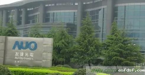 友达光电已建成了3.5代测试喷墨OLED印刷生产线 友达光电已建成了3.5代测试喷墨OLED印刷生产线