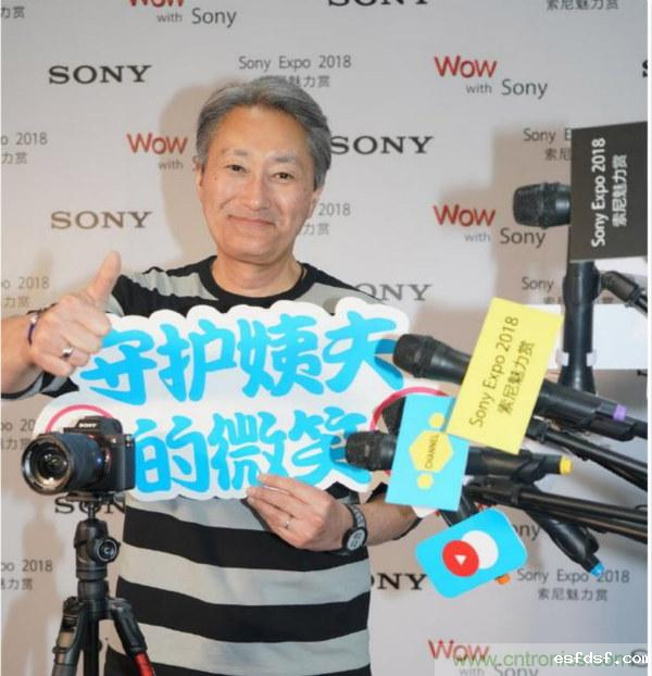 官宣!索尼董事长平井一夫退休,继续担任“高级顾问”