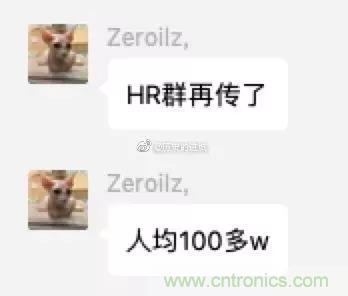 突发!思科上海全部裁员:N+7赔偿,人均100万! 突发!思科上海全部裁员:N+7赔偿,人均100万!