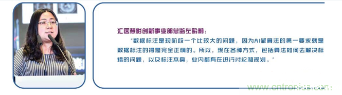 “AI+医疗影像”需求日益迫切 技术融合亟待标准统一 “AI+医疗影像”需求日益迫切 技术融合亟待标准统一