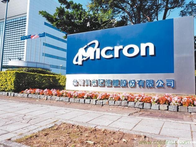 美光将在台湾兴建2座晶圆厂 投资额达新台币4000亿元