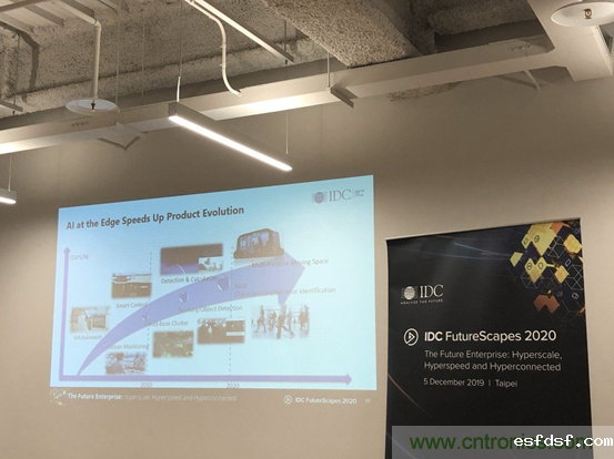 IDC:2020年AI朝向融合式方向发展,AI、5G、可穿戴是主力 IDC:2020年AI朝向融合式方向发展,AI、5G、可穿戴是主力