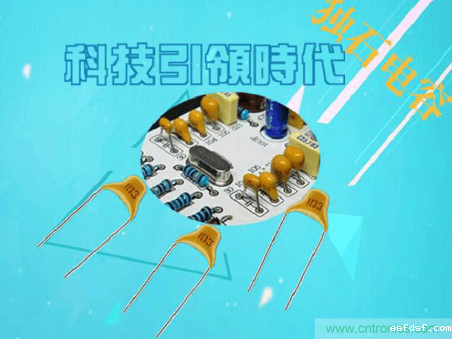 详解独石电容的优点与缺点