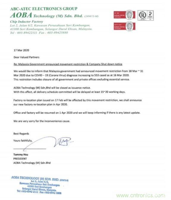 最新!马来西亚封城停工,奇力新、华新科电阻再告急? 最新!马来西亚封城停工,奇力新、华新科电阻再告急?