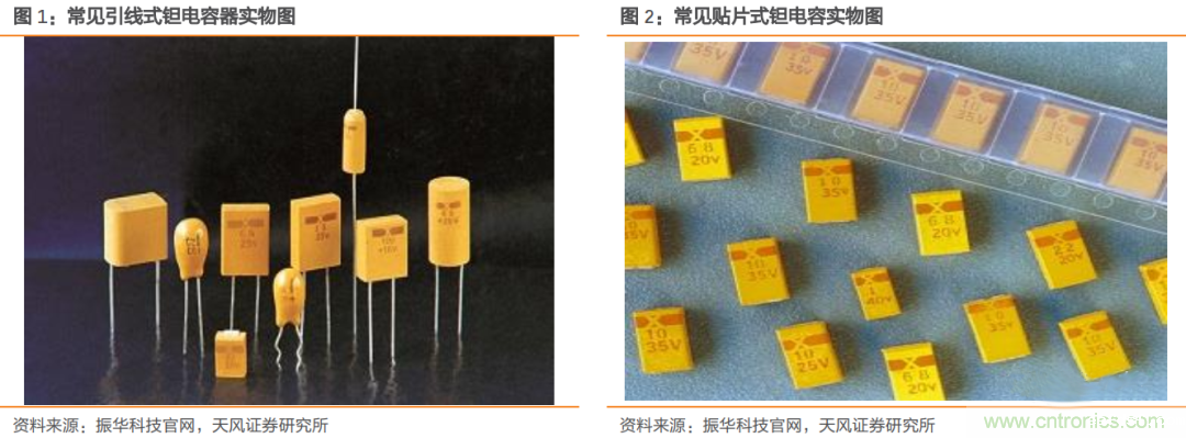 钽电容缺货涨价?产业现状如何? 钽电容缺货涨价?产业现状如何?