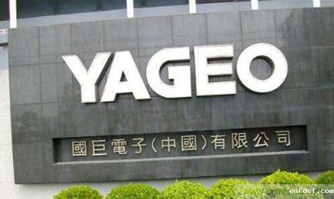 国巨 外资力挺突破400元 国巨 外资力挺突破400元