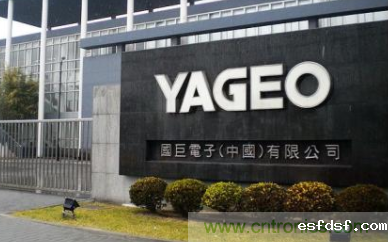 冲车用 国巨参股美国电动车新创公司Canoo