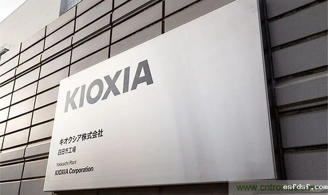 铠侠拟斥巨资183亿美元建造3D NAND工厂 铠侠拟斥巨资183亿美元建造3D NAND工厂