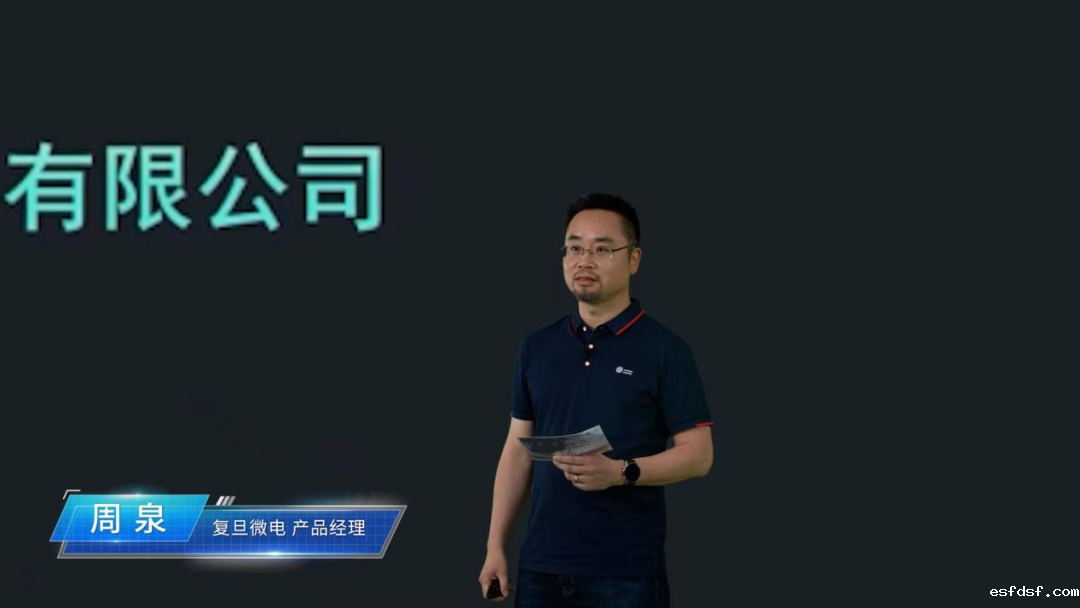 复旦微电推出NAND Flash及EEPROM存储器新品