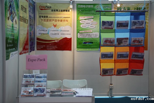 EP工作人员指导观众填写EP查询表