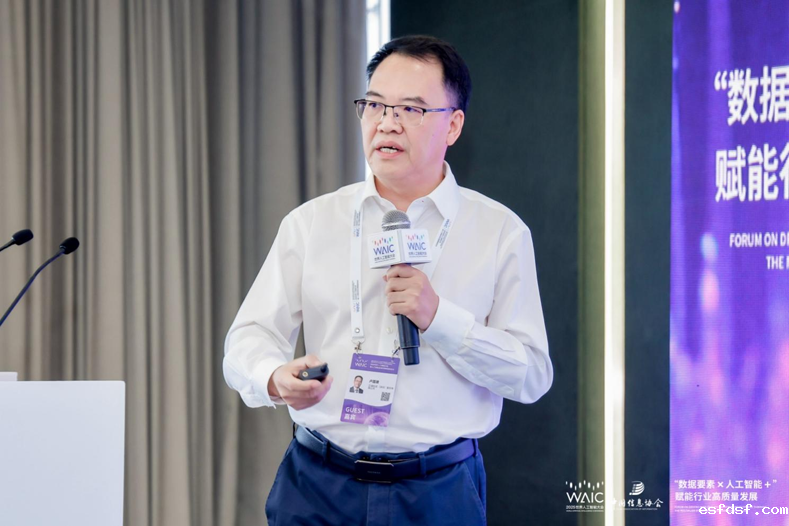 伟德d1946卢国建：用“芯片+AI+数据”重新定义健康管理