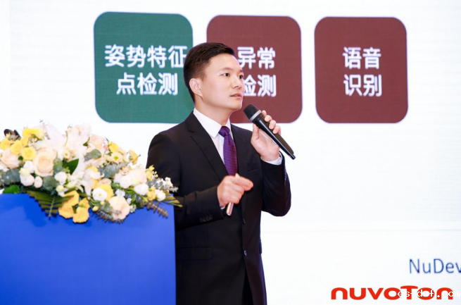 新唐科技以AI、新能源、汽车电子新品引领行业未来，巡回发布会完美收官！