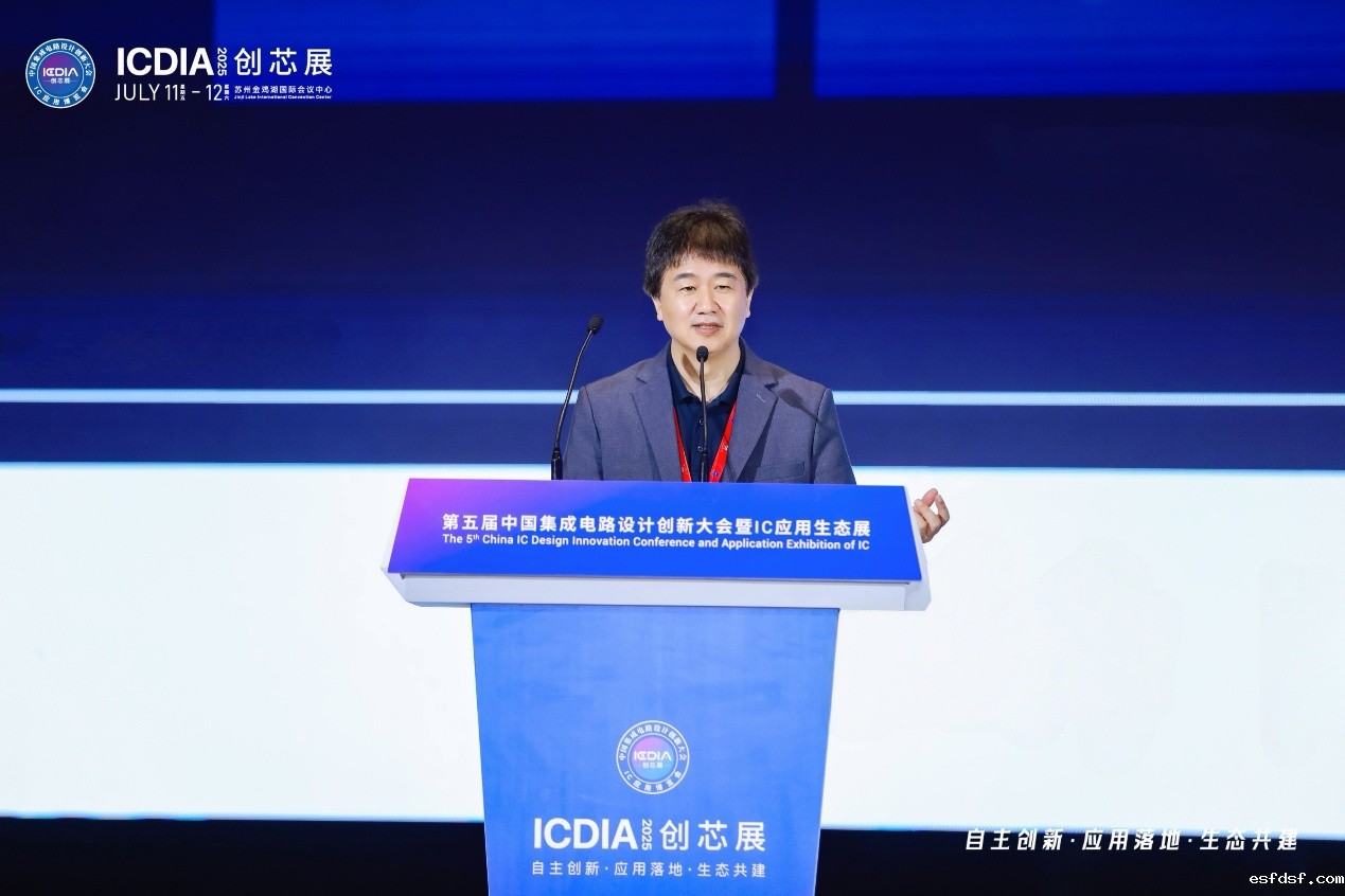 安谋科技CEO陈锋：立足全球标准与本土创新，赋能AI计算“芯”时代